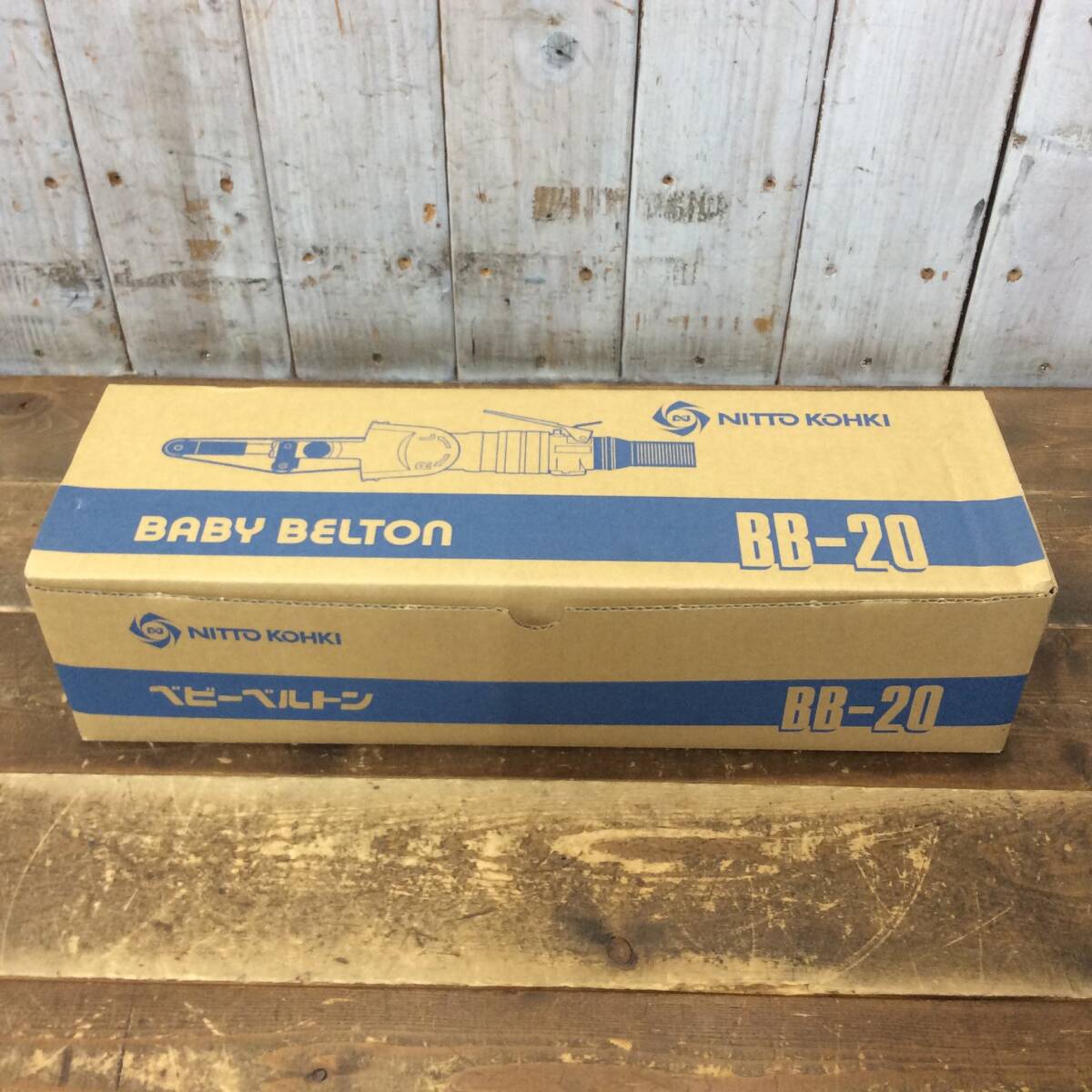 日東工器 ベビーベルトン1台品番：BB-10B