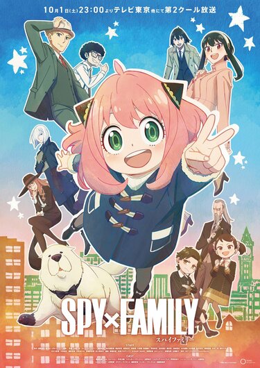まとめ SPY×FAMILY 主要キャラクター紹介 - 推し活info