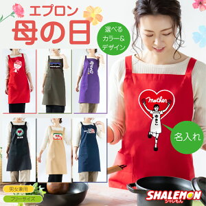 エプロン レディース ロングエプロン 母の日プレゼント ワンピース おしゃれ ポケット付き 北欧 キッチン 親子エプロン エプロンドレス ベージュBuyee