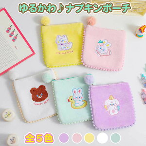 女子高校生の修学旅行、必要な持ち物は？ 持ち物リスト