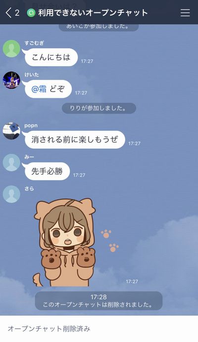 ノウハウ大開放】男の気を惹くLINEとはこういうことだ！ | FS HIROBA by不倫相談塾－みんなの不倫事情－