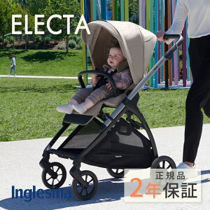 キッズカットEmio