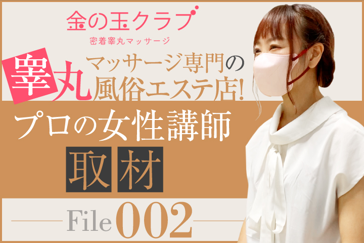 名古屋ゲイマッサージ｜うたたねゲイマッサージ名古屋 | ゲイマッサージ業界シェアNo.1！全国260店舗以上が所属！