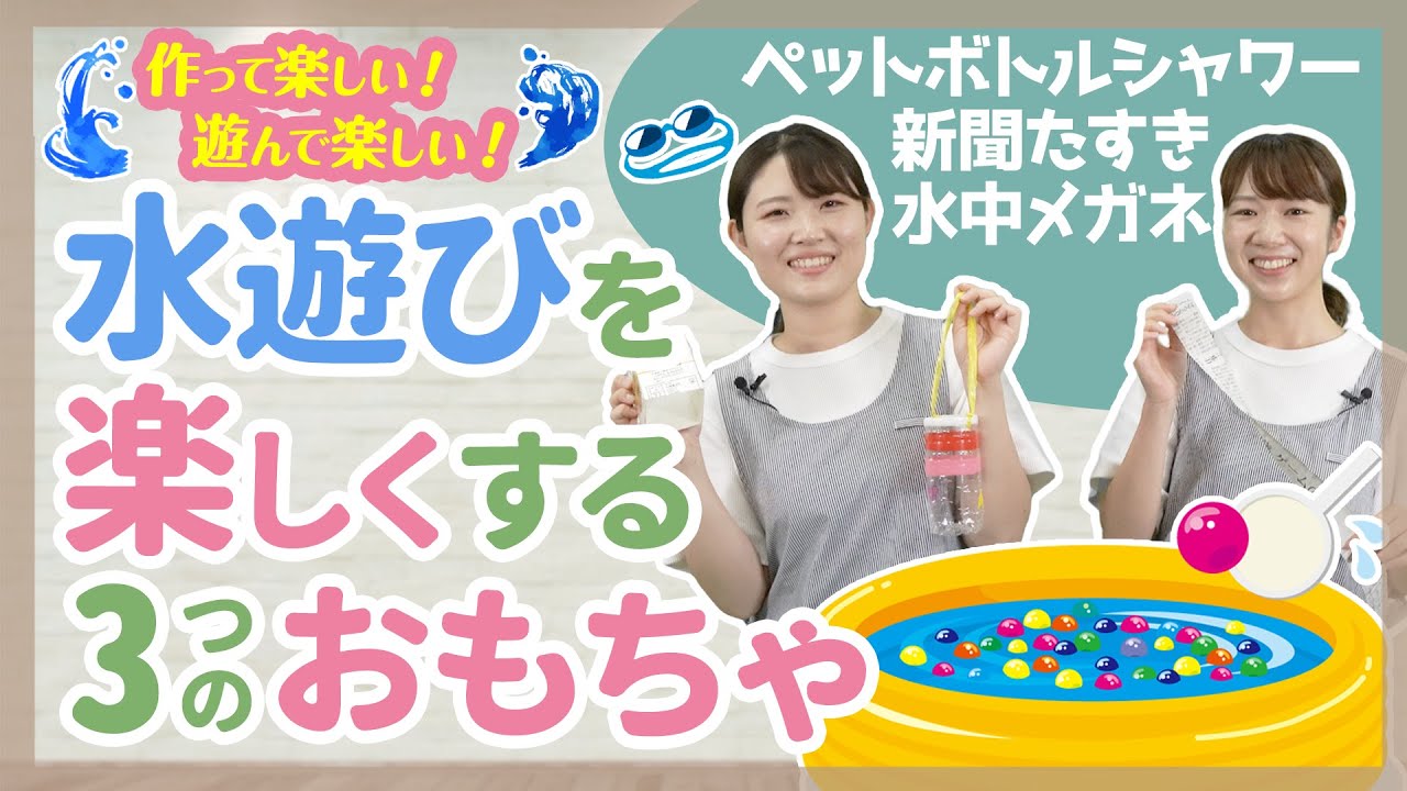 楽天市場 砂遊び 水遊び おもちゃ キッズ ベビー 型抜きセット 公園 ビーチ アウトドア 保育園 幼稚園 海水浴 潮干狩り 玩具 シャベル バケツ砂型 男の子 女の子 3歳 : Fast Fashion
