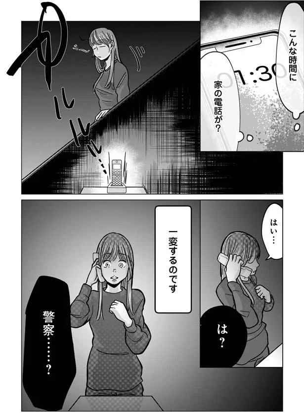 年下彼氏の嫉妬えっち～電話中にえっちないたずら～ [ラブボイス] | chobit(ちょびっと)