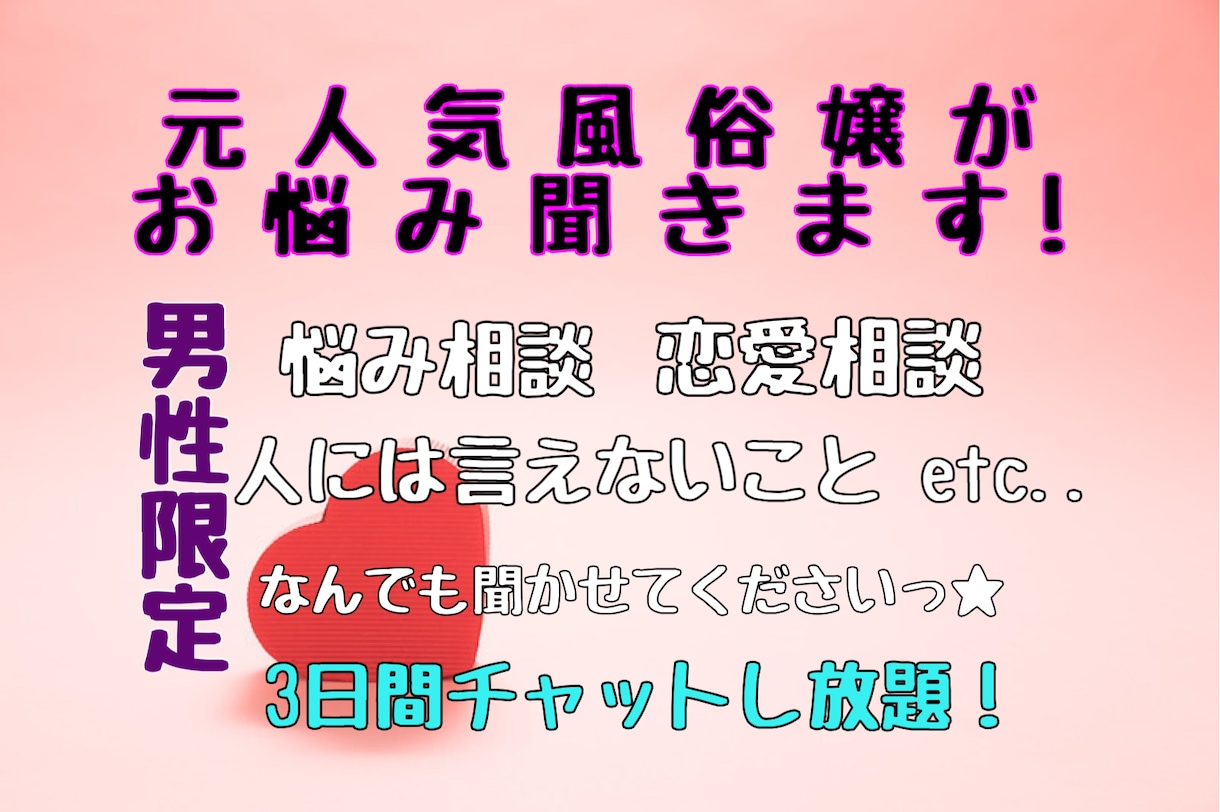 風俗嬢が空き時間にチャットレディで稼ぐ！｜TaMaエンタメ研究所（タマケン）