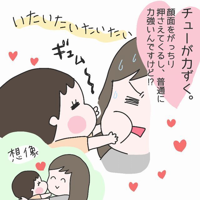 姉妹の愛情に満ちた赤ちゃんの癒し動画TikTok