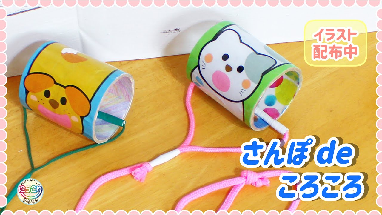 0歳児 手作りおもちゃ 牛乳パックTikTok