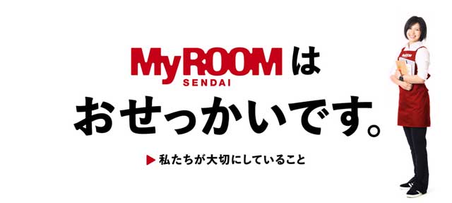 SUUMO】エトアール南光台((株)マイルーム仙台提供)／宮城県仙台市泉区南光台１／旭ヶ丘駅の賃貸・部屋探し情報（100400174513） |  賃貸マンション・賃貸アパート