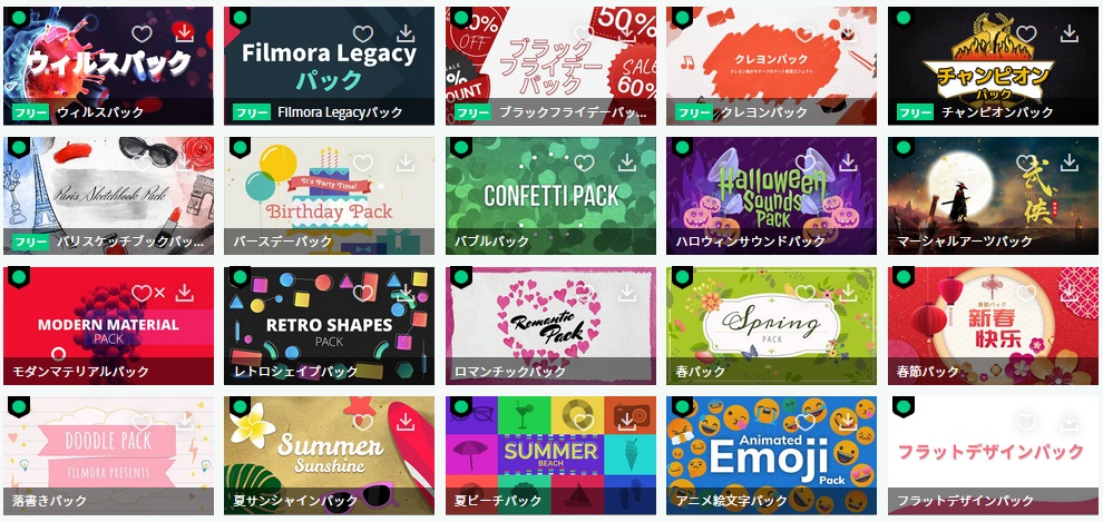 無料で作れる結婚式オープニングムービーテンプレートサイト5選 - nf-bridal