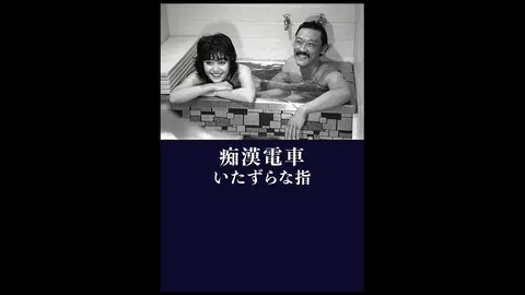 ひなみさんの風俗体験ブログ｜全裸の女神orいたずら痴漢電車（上野:ホテヘル/即プレイ）｜風俗DX