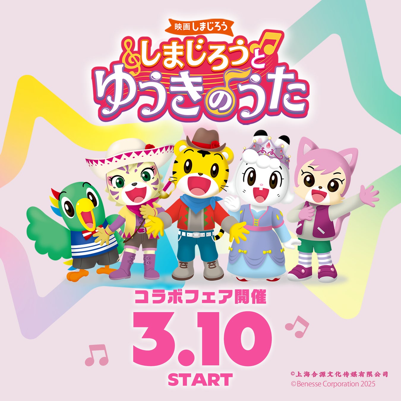 しまたろうしまたろう とは ピクシブ百科事典