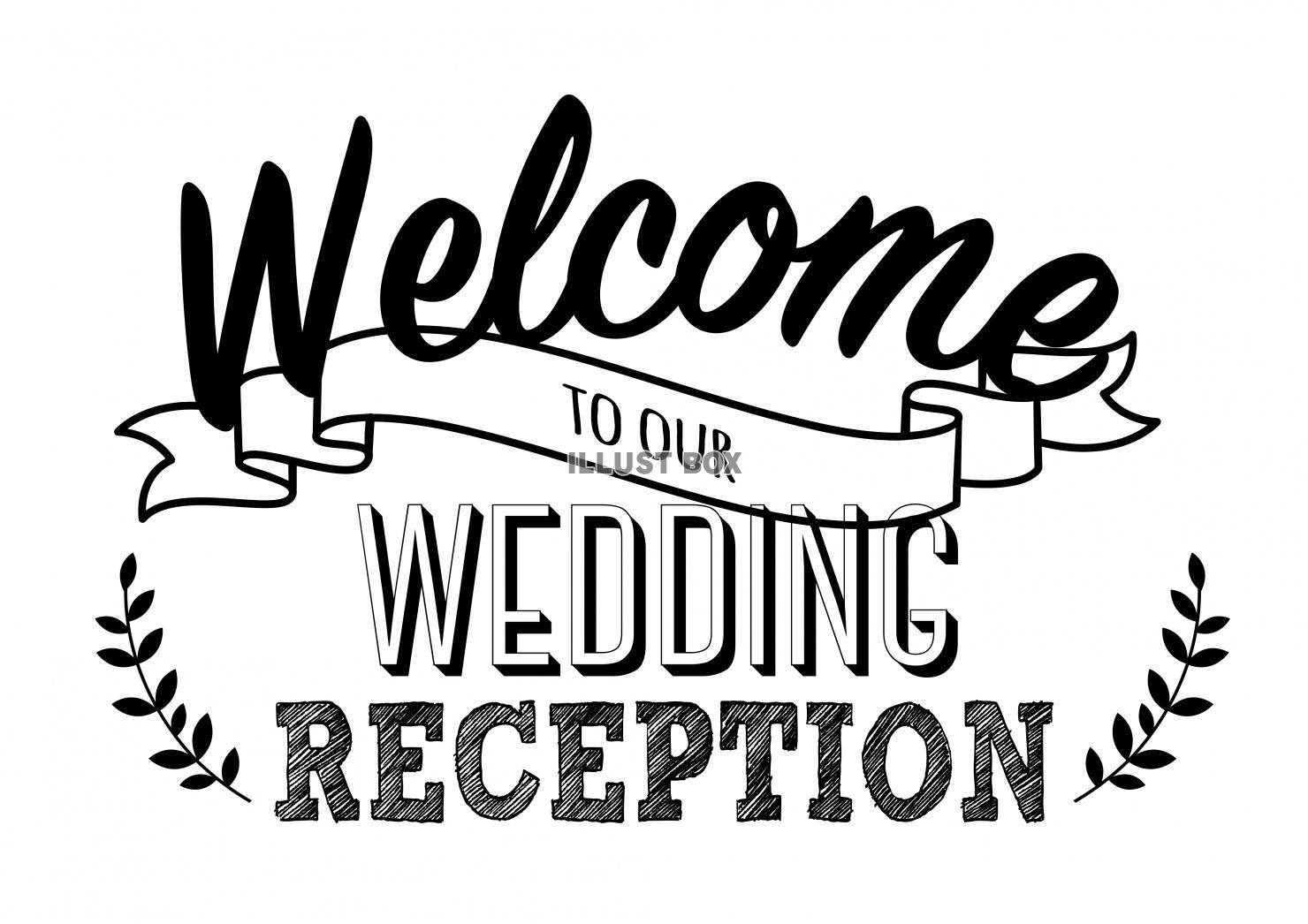 文字だけシンプルがおしゃれ! 木のウェルカムボードの文例