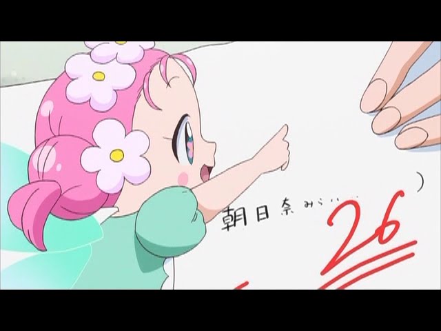 13 件の「はーちゃん」や「魔法つかい プリキュア」のアイデアを見つけましょうプリキュア イラスト、プリキュア、魔法使いプリキュア など