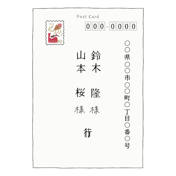 結婚式の招待状の返信の書き方 横書き ペン 例文 夫婦 連名 寿 - 便利・わかりやすい マナーとビジネス知識