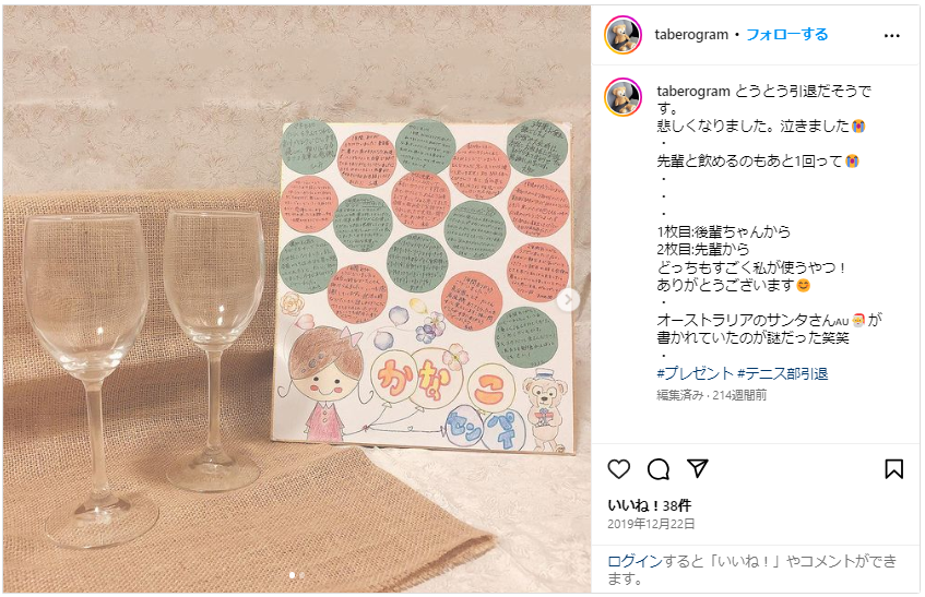 部活の先輩の引退時にプレゼントしたい手作りアイディア特集ミニユニ