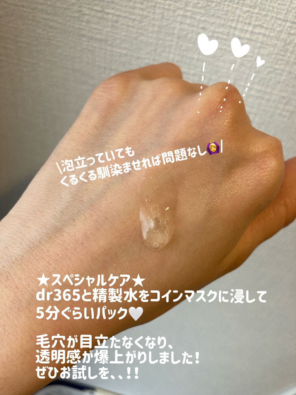 スキンアクア トーンアップUVエッセンス｜スキンアクアの口コミ - ＼透明爆上げの『盛れる』日焼け止め🌹💜／ by