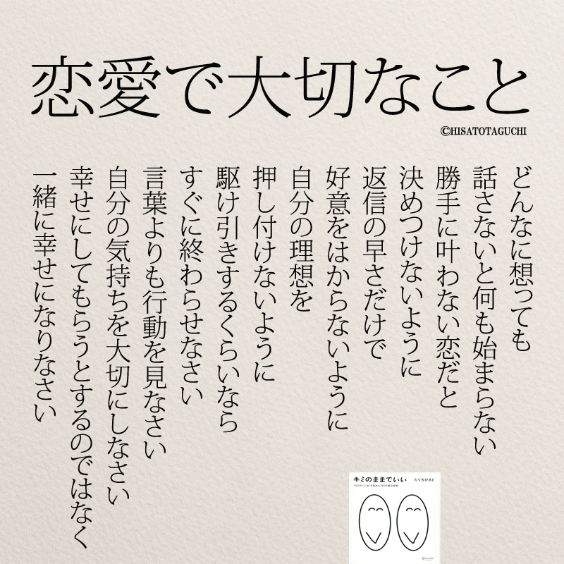 幼児～児童用 木製複合遊具 ブランアネビーの園庭・大型・屋外遊具HAGSUniPlayシリーズ