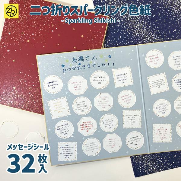 Amazon応援マム ユニカ メッセージカード 10枚入り 8種類 野球 卒団 卒部 卒業 引退 ユニフォーム型 ミニ寄せ書き 贈り物 記念品Gポストカード・絵柄付はがき文房具・オフィス用品