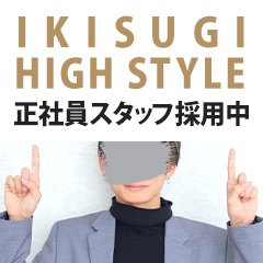 全国からAV女優＆人気フードルがやってくる イキすぎハイスタイル富山 - 富山市近郊/デリヘル｜駅ちか！人気ランキング