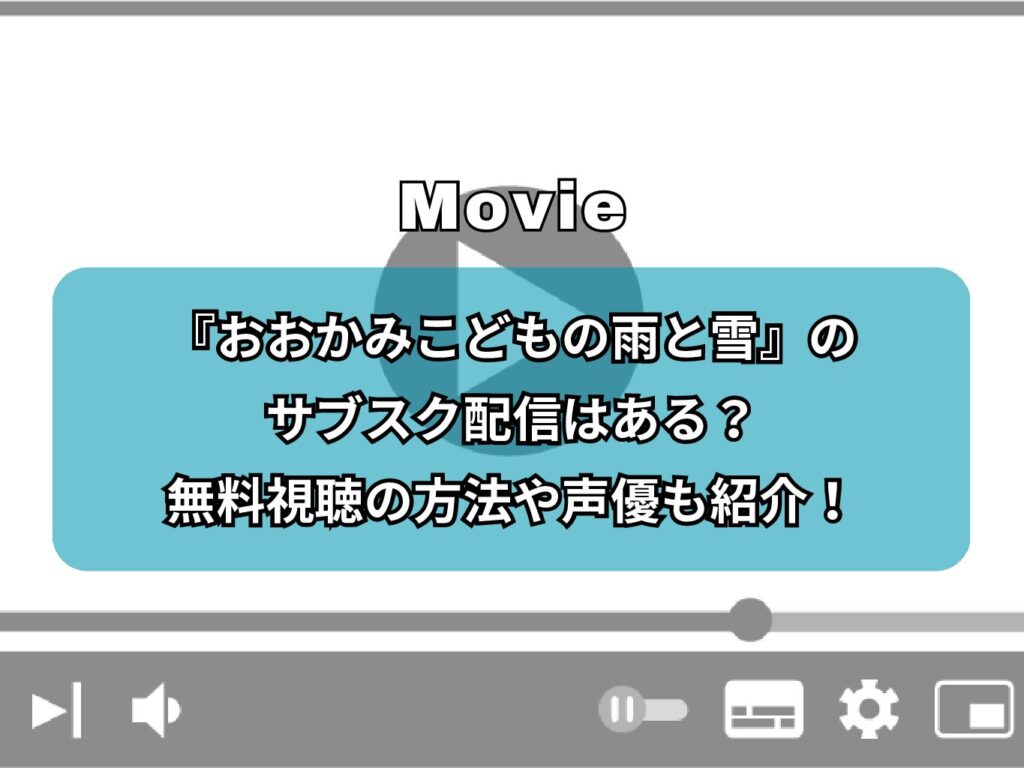 WEBアニメスタイル » キャラクタ