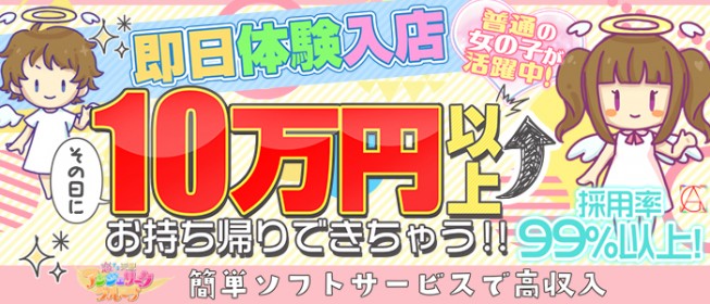 福富町の風俗求人(高収入バイト)｜口コミ風俗情報局