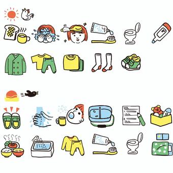 やることボードイラストなら、小学校・幼稚園向け・保育園向けのかわいい無料イラストお試しフリー素材 カット がいっぱいの安心サイトへどうぞ