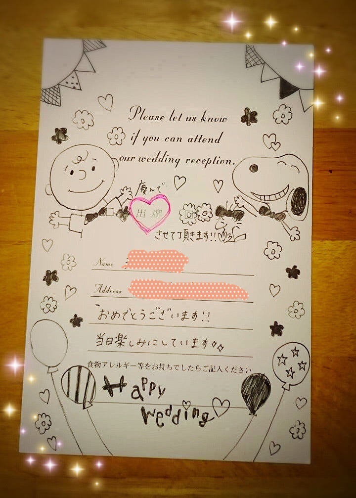 いつかやりたいと思ってたこと〜〜見よう見真似で簡単そうなやつやってみた。ごちゃごちゃすぎ。結婚式招待状返信アート