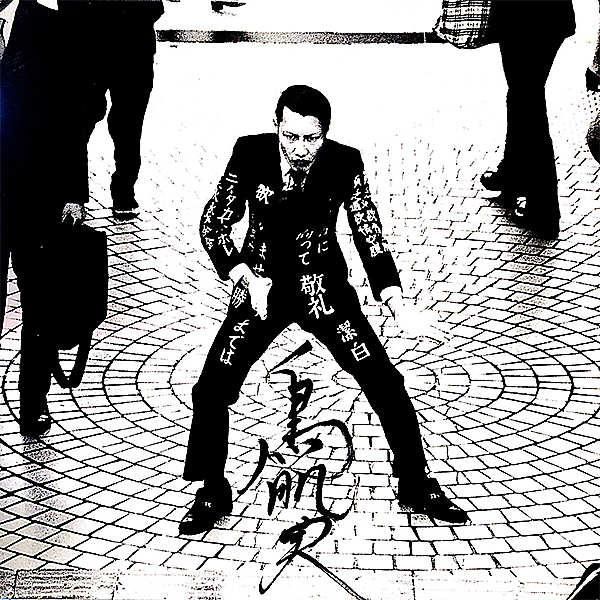 結婚式で和装を着るなら？種類、選び方、髪型京都・北山のガーデンウエディング 結婚式場ならアイネスヴィラノッツェ宝ヶ池 公式