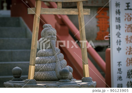 恒例の干支にまつわるお参りへ✨ 三室戸寺の宇賀神さまへ 会いに行ってきました🐍巳年三室戸寺お寺宇賀神京都パワースポットInstagram菜畑有加里japanモデルmodel女優芸能人
