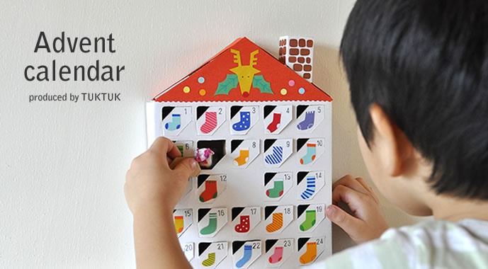 ポケモンのアドベントカレンダーと、フィギュアで遊べる飾れるボード作りをしましたつづる