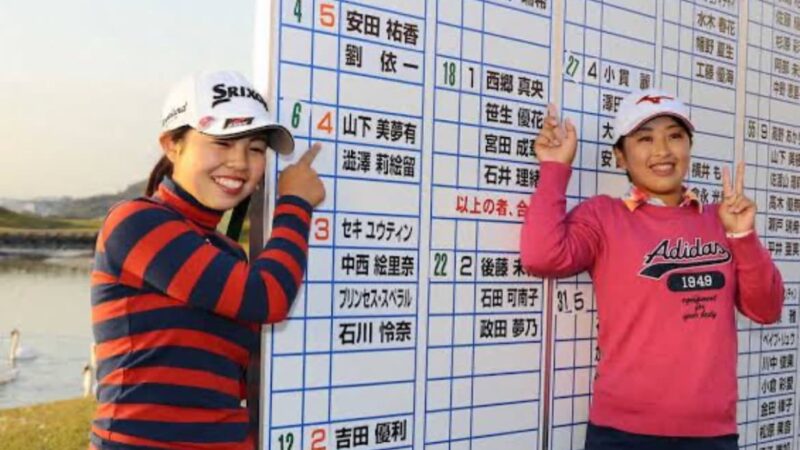 選手を支えるパパコーチ3 尾関彩美悠は祖父も父も、姉もレッスンプロ!? ベテラン勢も「父がコーチ」は多かった – Myゴルフダイジェスト