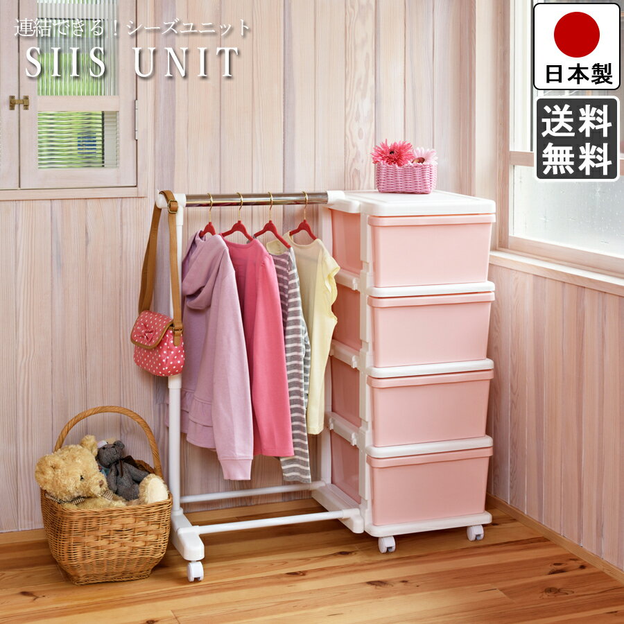 ベビークローゼット」のアイデア 40 件インテリア 収納, こども部屋 収納, 赤ちゃん用家具