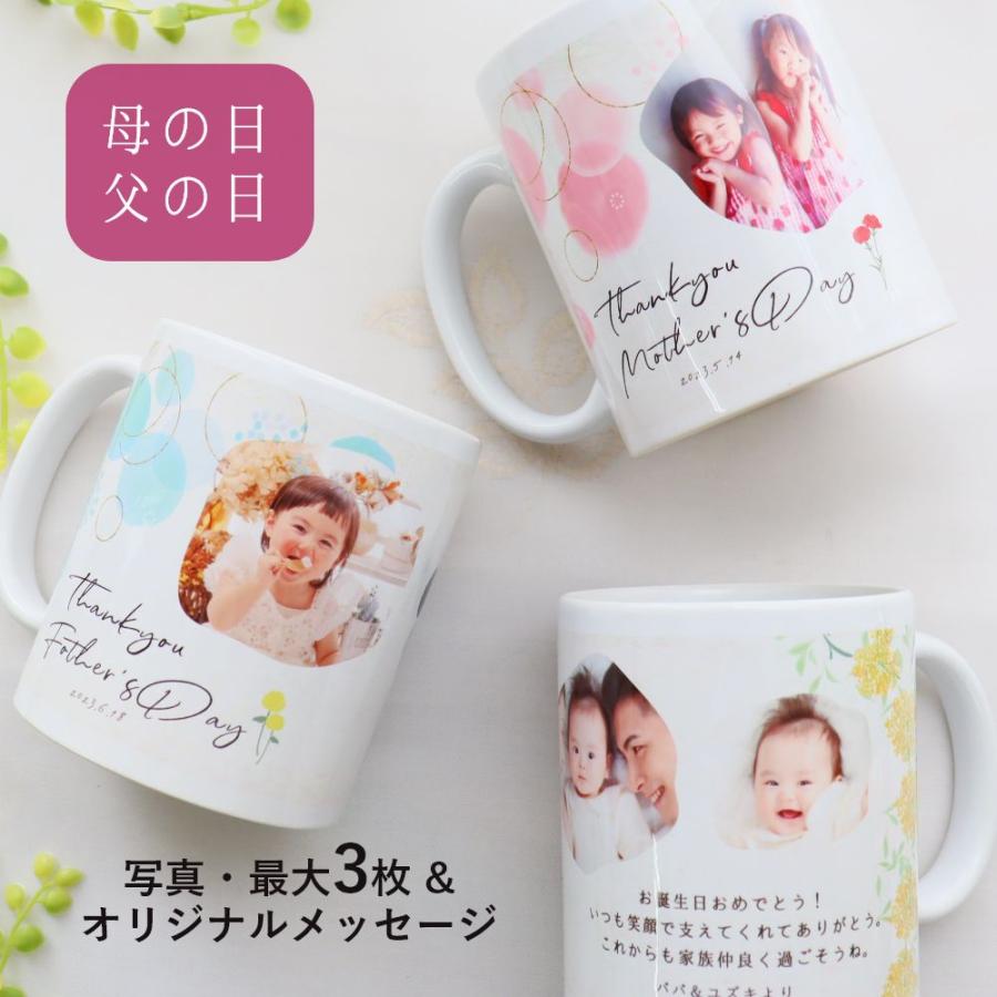 ベビフル 公式こどもや孫の写真でつくる世界に一つのギフト