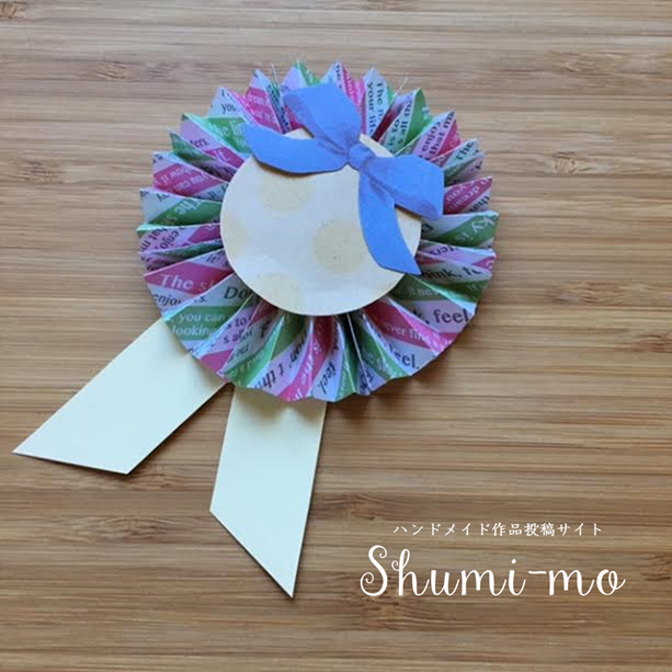 ベビーカラーのロゼットの作り方その他その他 アトリエハンドメイドレシピ 作り方 と手作り情報サイト