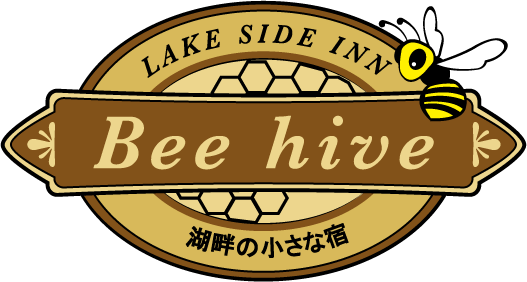 Lake side inn Beehive(びーはいぶ)