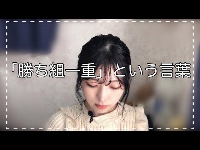 一重で可哀想。中学卒業したら整形させてあげるからね」小学生の私に母はそう言った 3画像10 12- レタスクラブ