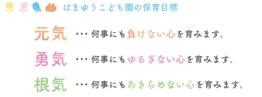 藍博士来る！！🎶 年長児ゆりぐみさんが1年かけて取り組む生活文化体験「藍染」先輩から引き継いだ種を蒔き、栽培し、生葉染め、たたき染め、沈殿藍、「すくも」づくりを楽しんできました。今日は、そんなみんなの活動を、ずっと見守り、アドバイスをいただいてきた