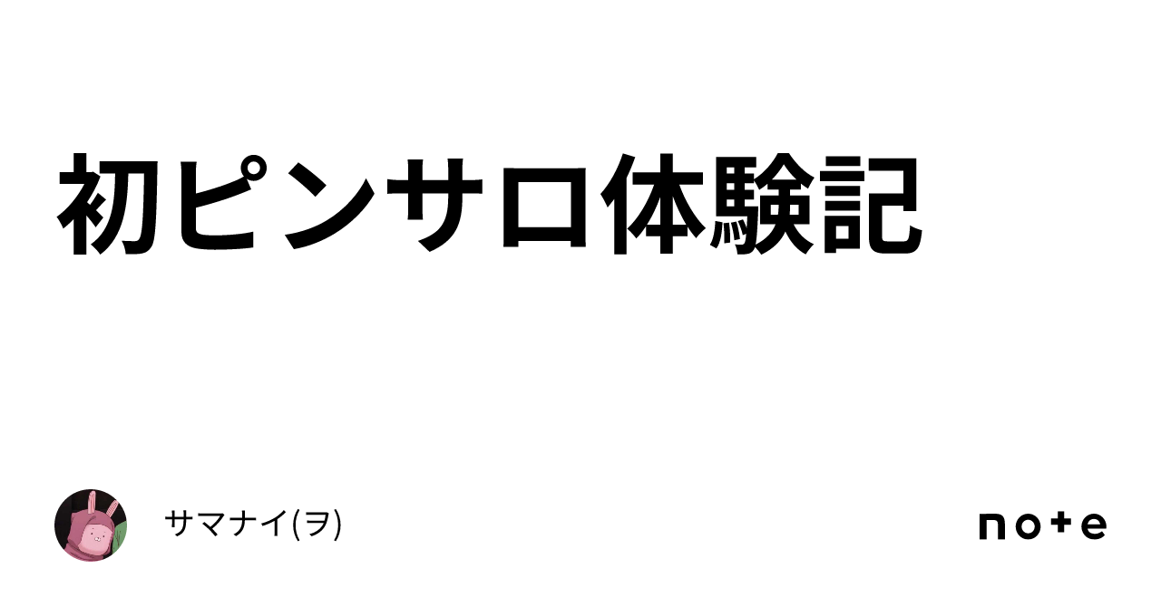 口コミ体験談一覧 Lulu【ルル】（20） MAX☆CLUB -