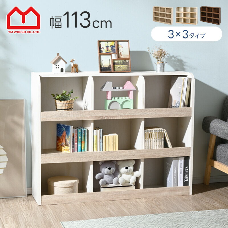 子供4人のおもちゃや大人の小物が混在したリビングをスッキリ改善！ 整理収納コンサル事例ワーキングマザー的 整理収納 ＆ 北欧インテリア