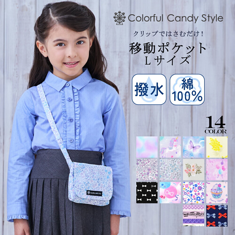 ハンカチ&ティッシュの収納場所を変えて、忘れなくなったのか。リエノイエ - 楽天ブログ