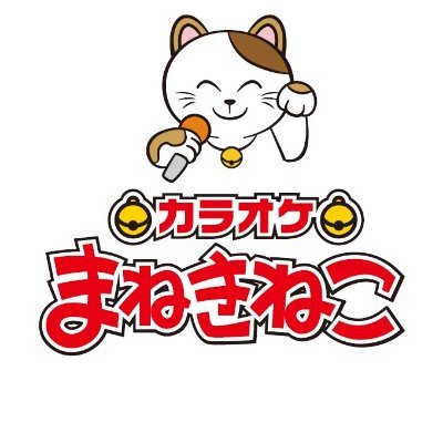 浦安駅周辺の安いカラオケボックス 料金比較 どこが一番安い？ | 駅チカのカラオケボックス料金比較