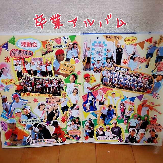 アルバムキッチン-簡単便利な手作りアルバムの作り方やアイデアを公開中