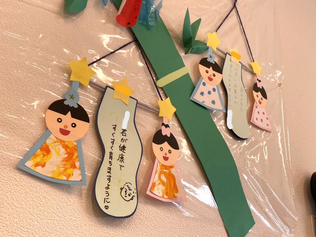 七夕特集＜第１弾＞先生のためのページ教育・保育をサポートするオンラインショップ エデュース