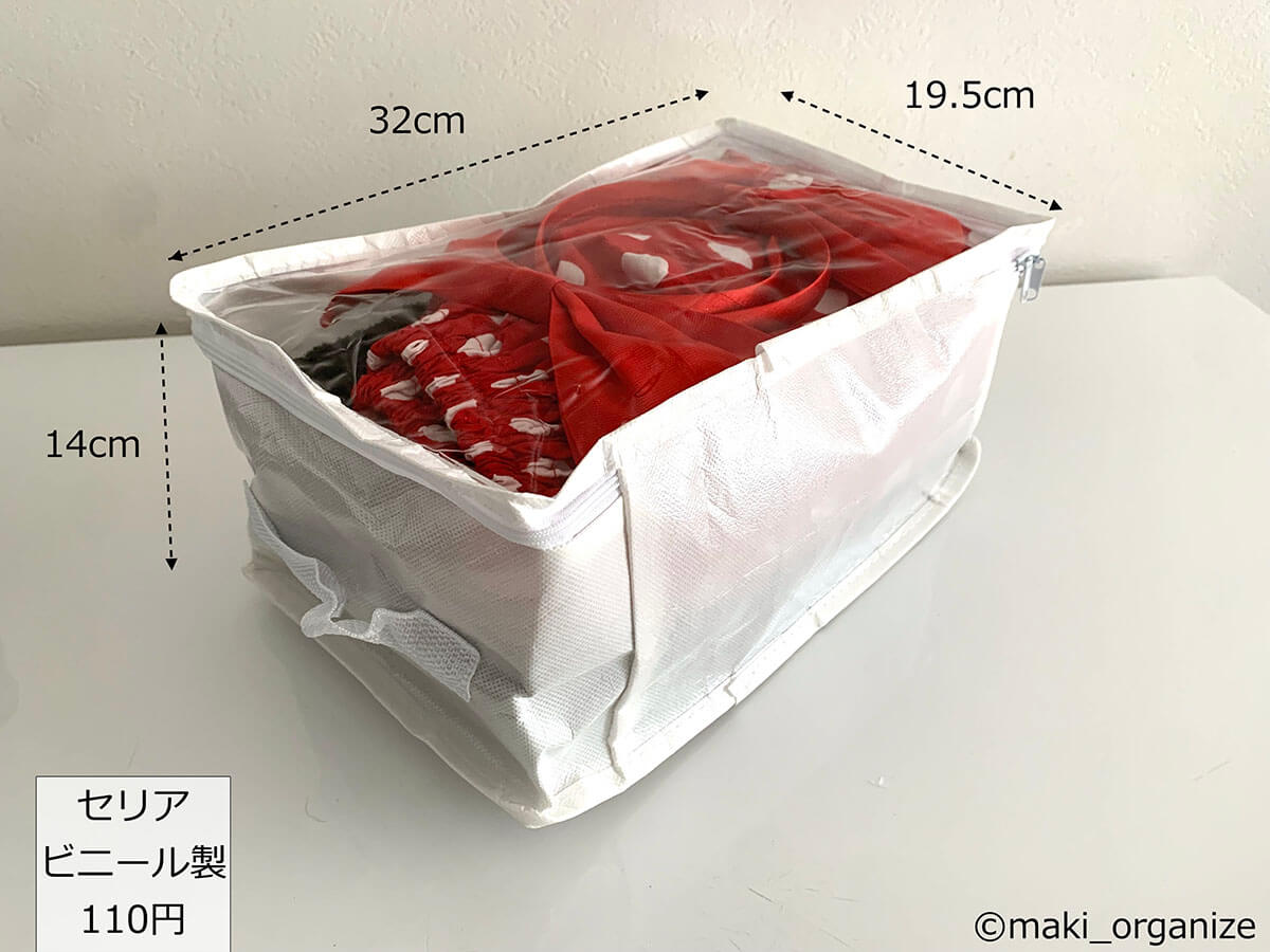 子供服おさがりパニック!楽に管理できる収納保管法。片付けコンサルティング福岡atta atta