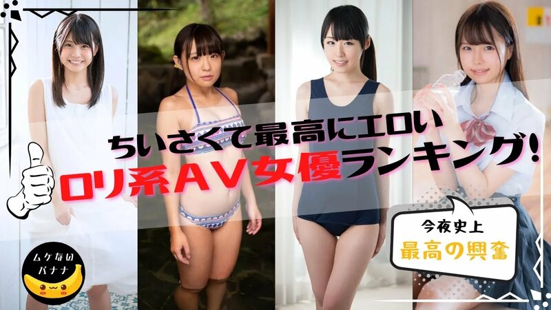 おっぱいで犯す】本当にエロい巨乳痴女AV女優ランキングBEST20とエロ動画まとめ : 夜のおかずクラブ