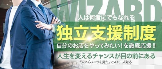 石川の風俗出稼ぎ求人一覧|デリヘルやソープランドの高収入アルバイト情報|出稼ぎ女子