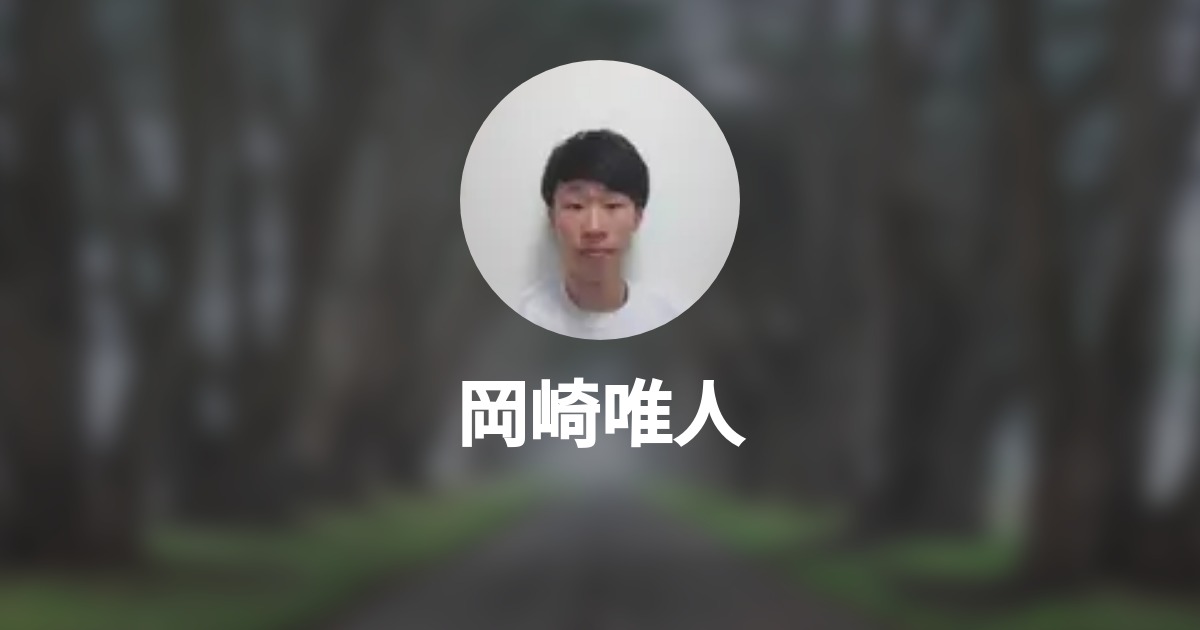 三組のゆいちゃんぶっ倒します！ | TikTok