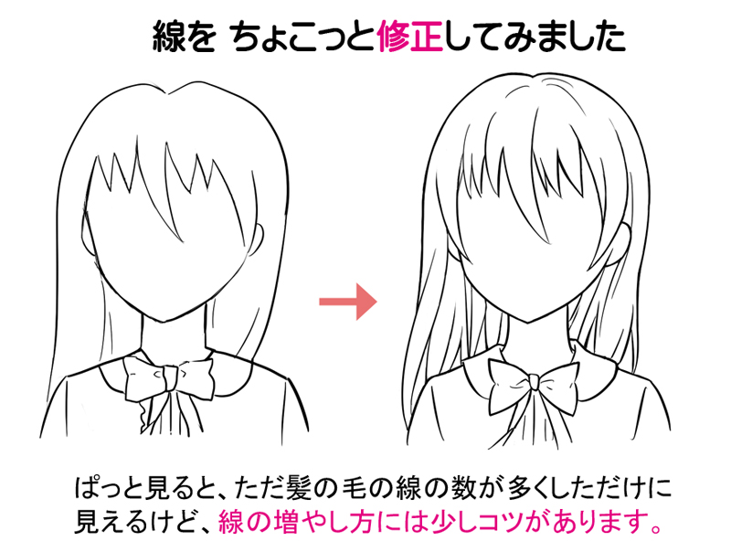 厚塗り風 男性キャラ髪・ショートヘアの描き方＆塗り方 髪メイキング- KAKETA