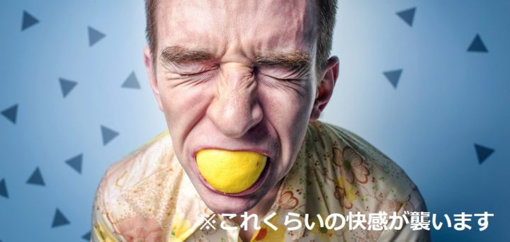 ドライオーガズムを感じられる性感帯はどこ？経験者に学ぶM男性の究極快楽！なのにメスイキ